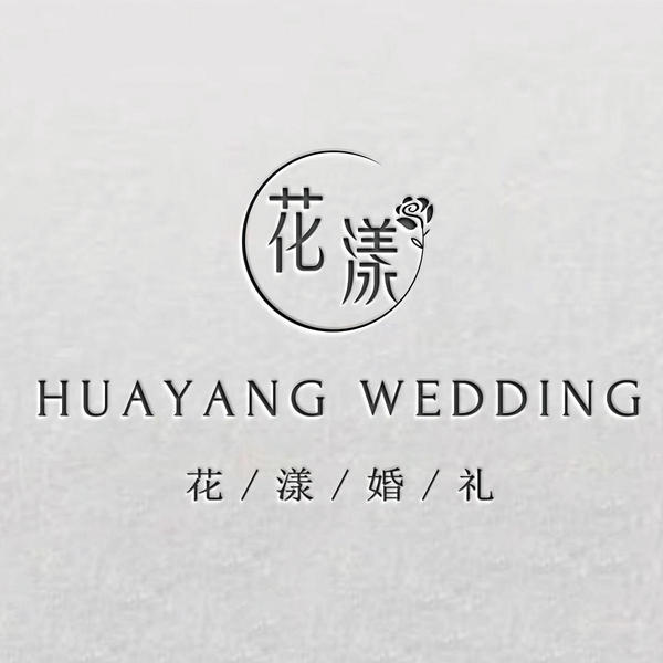 花漾婚礼策划机构(朝阳)
